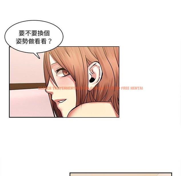 查看漫画二十歲 - 第44話 - tymanga.com中的1021351图片