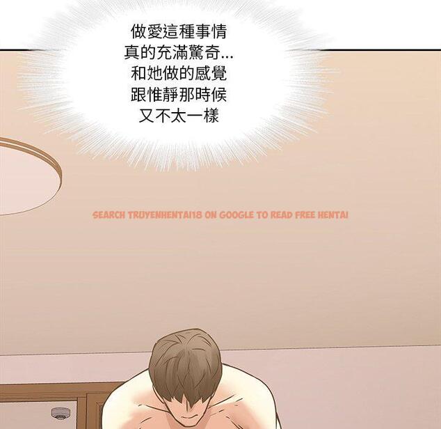 查看漫画二十歲 - 第44話 - tymanga.com中的1021358图片
