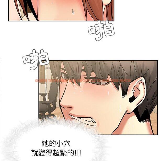 查看漫画二十歲 - 第44話 - tymanga.com中的1021365图片