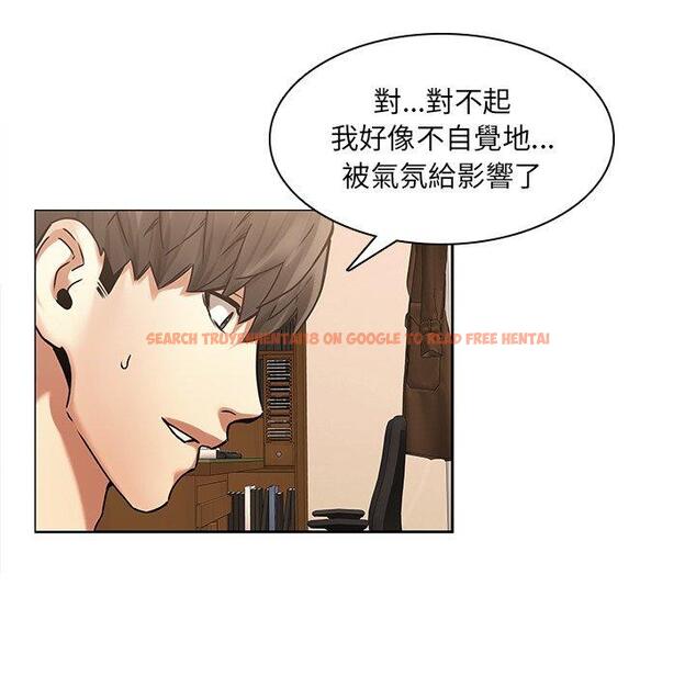 查看漫画二十歲 - 第44話 - tymanga.com中的1021394图片