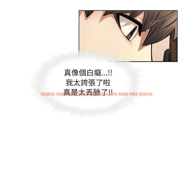 查看漫画二十歲 - 第44話 - tymanga.com中的1021395图片