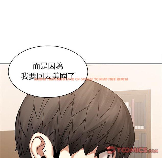 查看漫画二十歲 - 第44話 - tymanga.com中的1021399图片