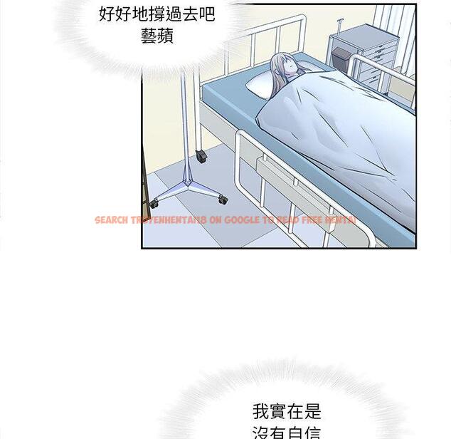 查看漫画二十歲 - 第44話 - tymanga.com中的1021407图片