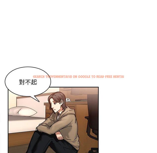查看漫画二十歲 - 第45話 - tymanga.com中的1021429图片