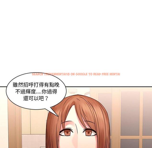 查看漫画二十歲 - 第45話 - tymanga.com中的1021433图片