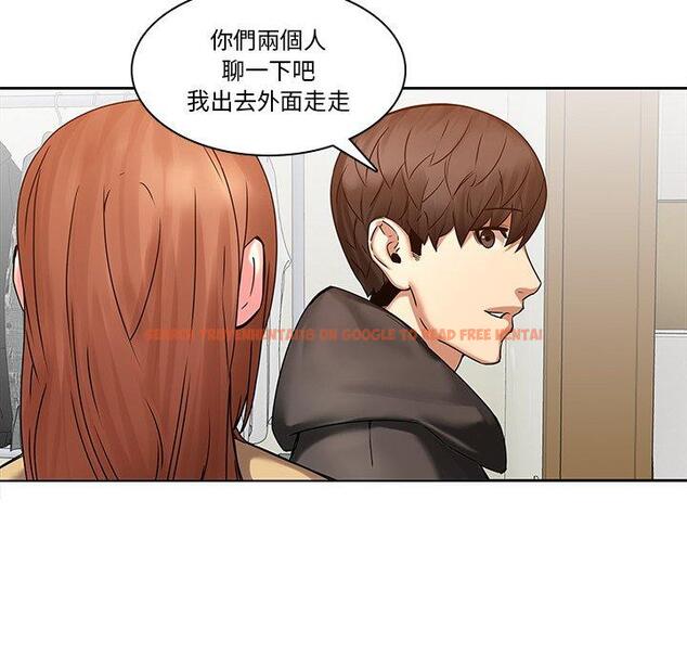 查看漫画二十歲 - 第45話 - tymanga.com中的1021435图片