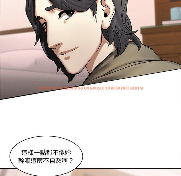 查看漫画二十歲 - 第45話 - tymanga.com中的1021439图片
