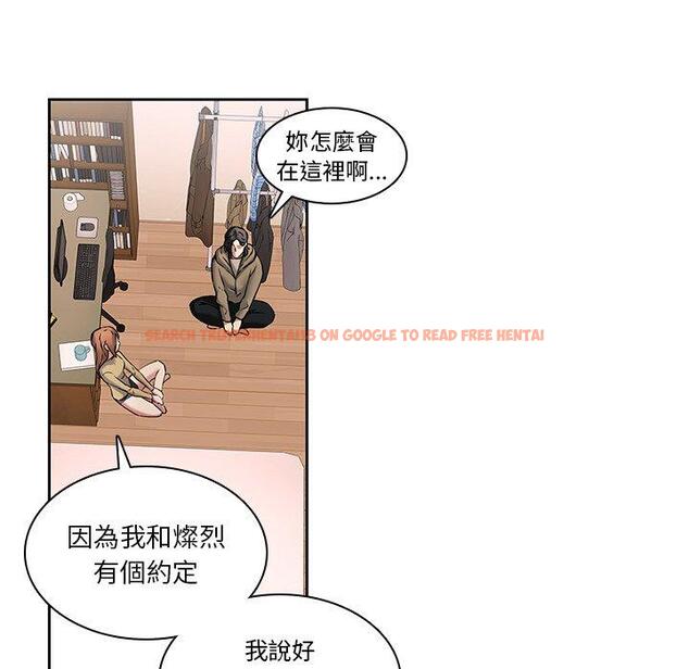 查看漫画二十歲 - 第45話 - tymanga.com中的1021443图片