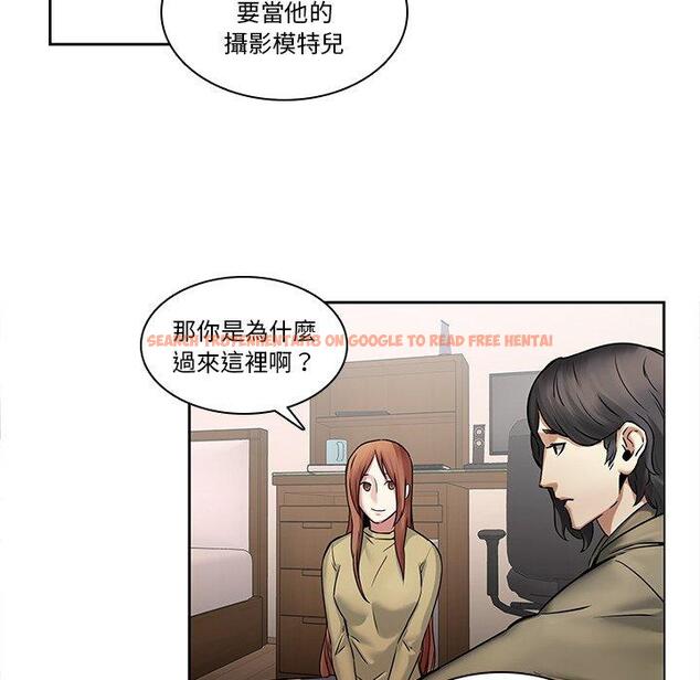 查看漫画二十歲 - 第45話 - tymanga.com中的1021444图片