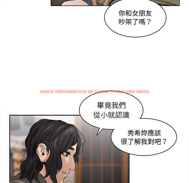 查看漫画二十歲 - 第45話 - tymanga.com中的1021445图片