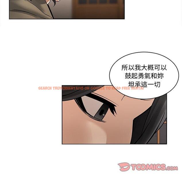 查看漫画二十歲 - 第45話 - tymanga.com中的1021446图片