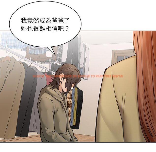 查看漫画二十歲 - 第45話 - tymanga.com中的1021453图片