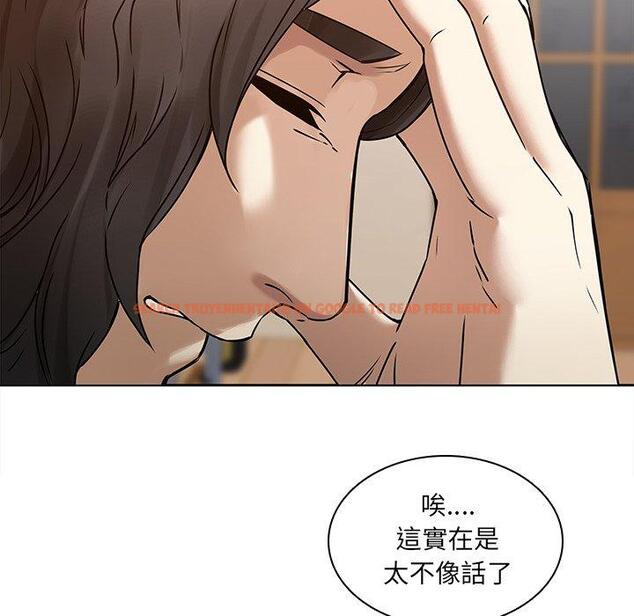 查看漫画二十歲 - 第45話 - tymanga.com中的1021455图片