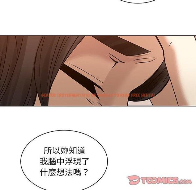 查看漫画二十歲 - 第45話 - tymanga.com中的1021456图片