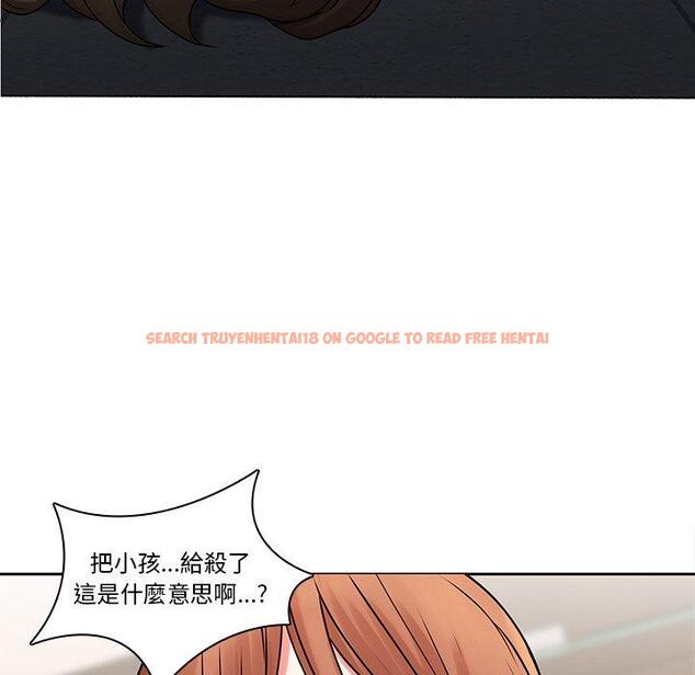 查看漫画二十歲 - 第45話 - tymanga.com中的1021460图片