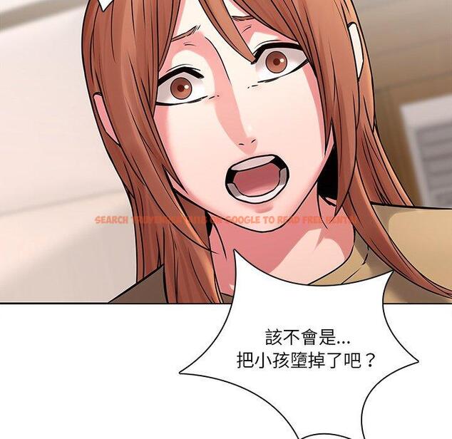 查看漫画二十歲 - 第45話 - tymanga.com中的1021461图片