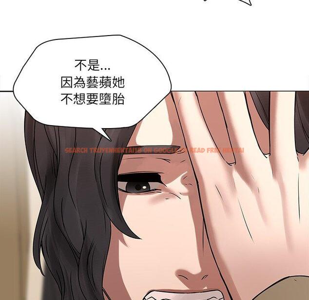 查看漫画二十歲 - 第45話 - tymanga.com中的1021462图片