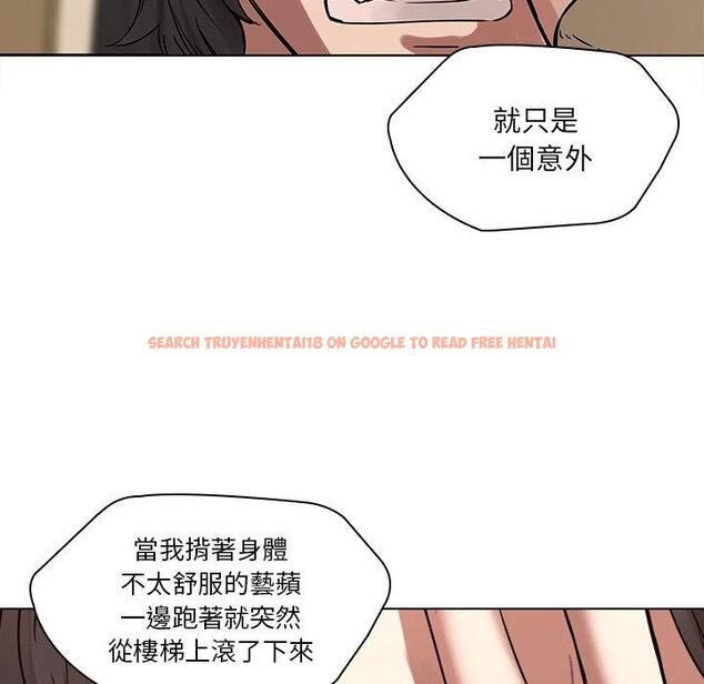查看漫画二十歲 - 第45話 - tymanga.com中的1021463图片