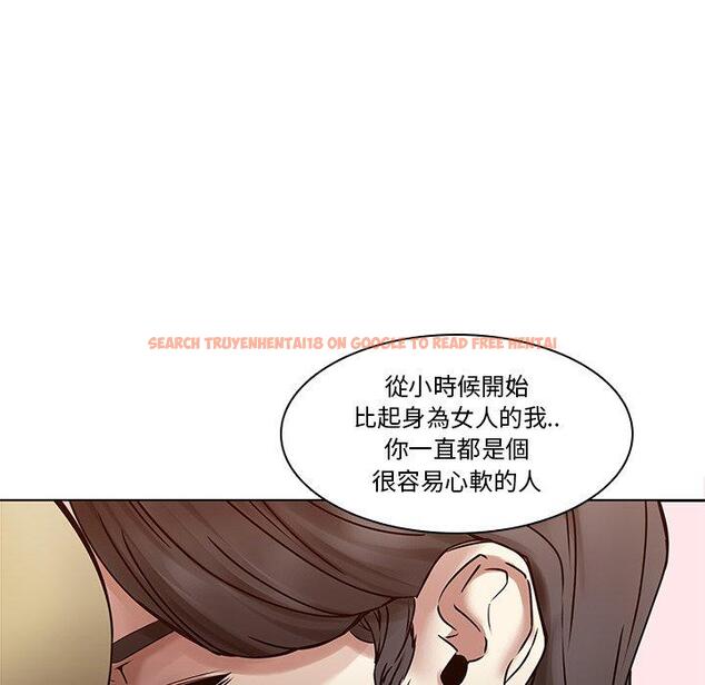查看漫画二十歲 - 第45話 - tymanga.com中的1021480图片