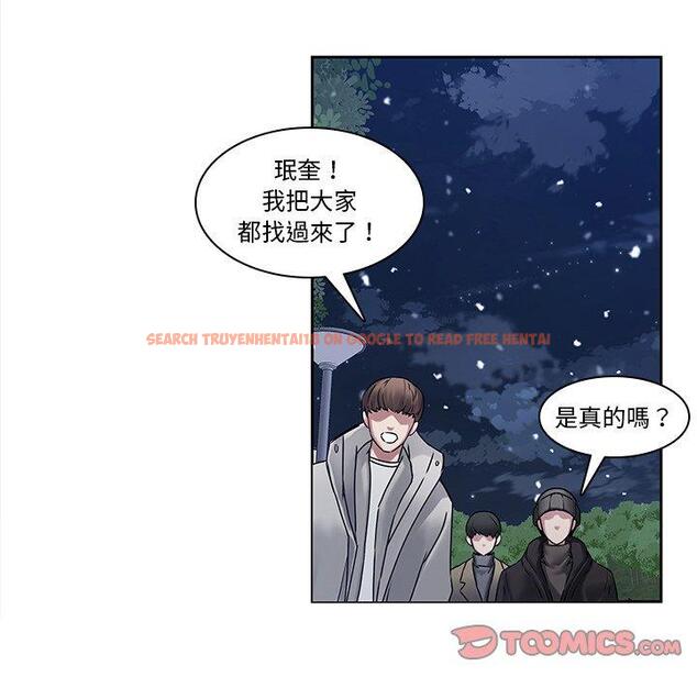 查看漫画二十歲 - 第45話 - tymanga.com中的1021486图片