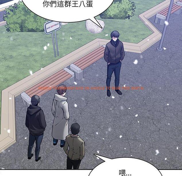 查看漫画二十歲 - 第45話 - tymanga.com中的1021489图片