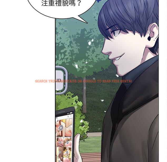 查看漫画二十歲 - 第45話 - tymanga.com中的1021491图片
