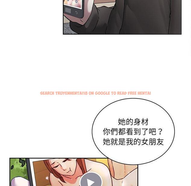 查看漫画二十歲 - 第45話 - tymanga.com中的1021492图片