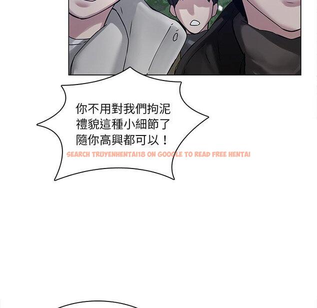 查看漫画二十歲 - 第45話 - tymanga.com中的1021495图片