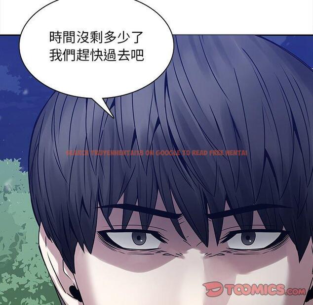 查看漫画二十歲 - 第45話 - tymanga.com中的1021496图片