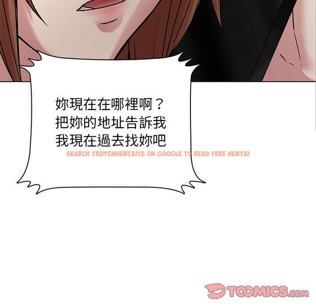 查看漫画二十歲 - 第45話 - tymanga.com中的1021516图片