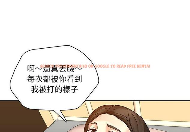 查看漫画二十歲 - 第46話 - tymanga.com中的1021521图片