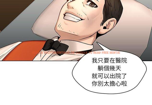 查看漫画二十歲 - 第46話 - tymanga.com中的1021522图片