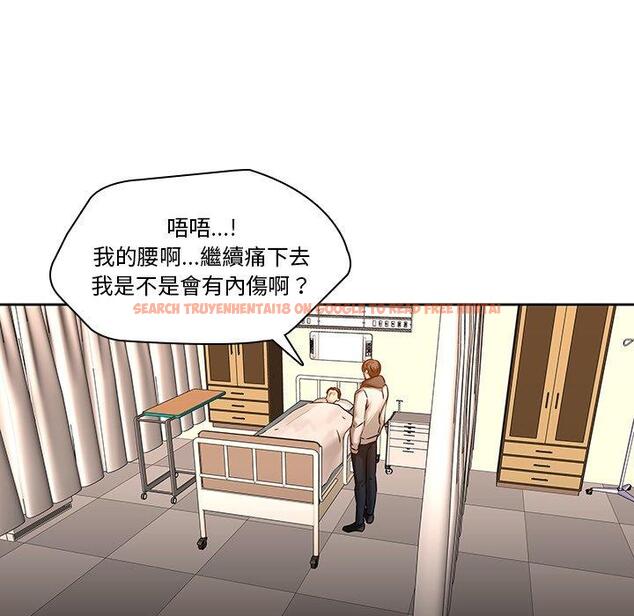 查看漫画二十歲 - 第46話 - tymanga.com中的1021523图片