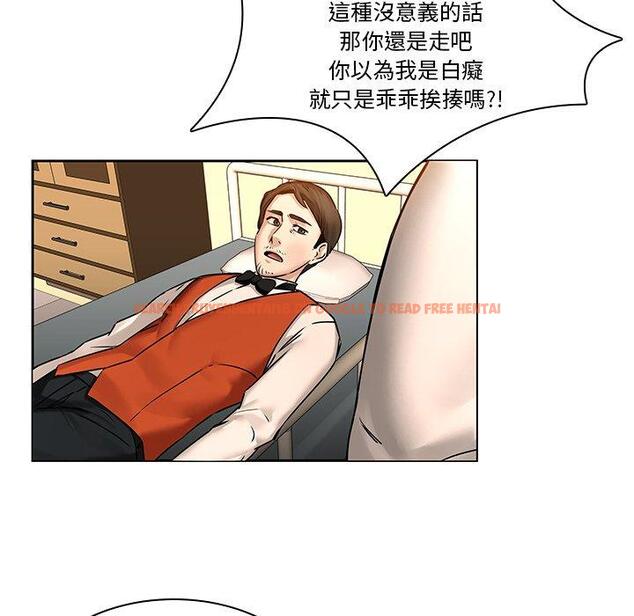 查看漫画二十歲 - 第46話 - tymanga.com中的1021526图片