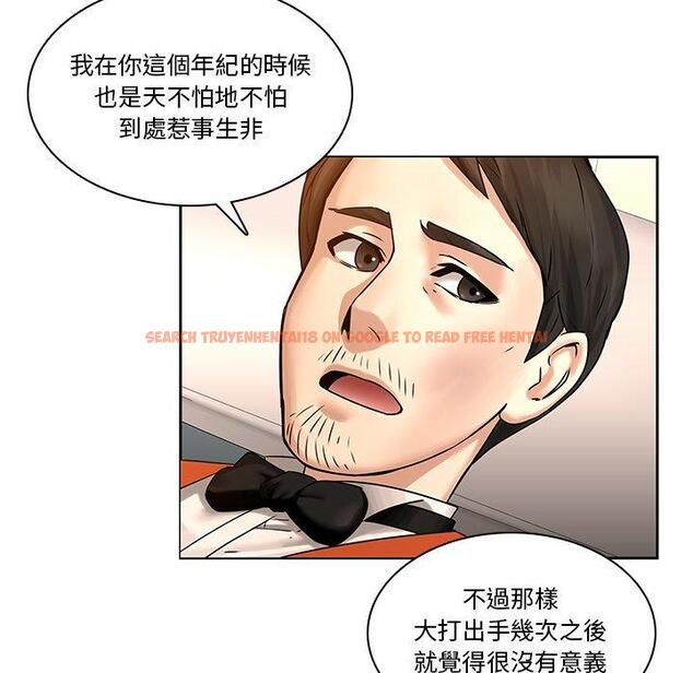 查看漫画二十歲 - 第46話 - tymanga.com中的1021527图片