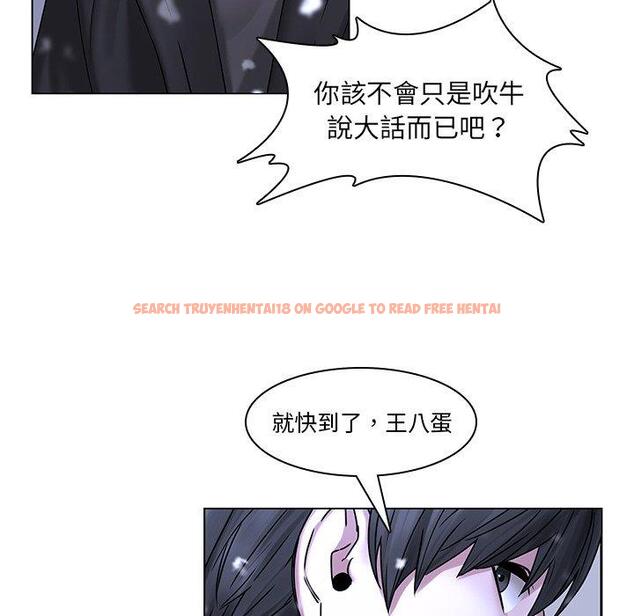 查看漫画二十歲 - 第46話 - tymanga.com中的1021536图片