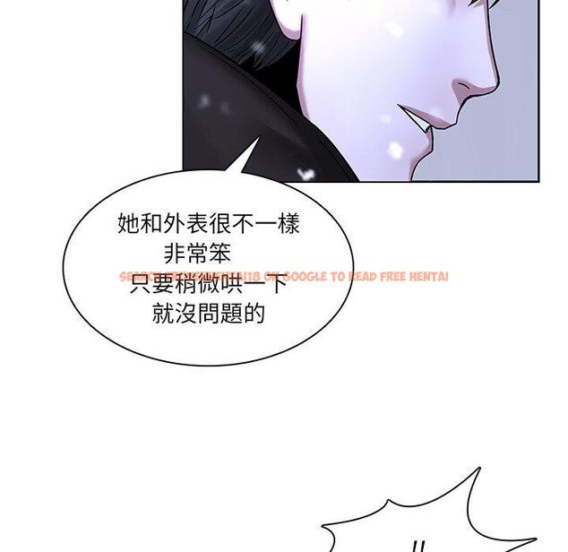 查看漫画二十歲 - 第46話 - tymanga.com中的1021537图片