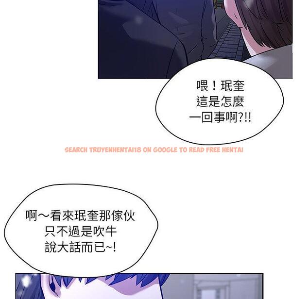 查看漫画二十歲 - 第46話 - tymanga.com中的1021546图片