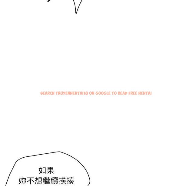 查看漫画二十歲 - 第46話 - tymanga.com中的1021556图片