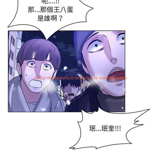 查看漫画二十歲 - 第46話 - tymanga.com中的1021564图片