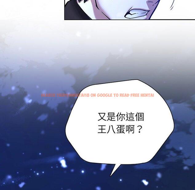 查看漫画二十歲 - 第46話 - tymanga.com中的1021573图片