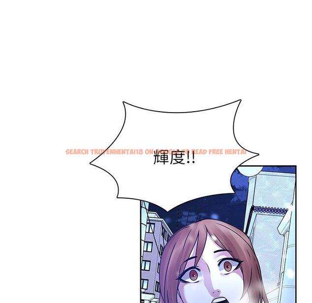 查看漫画二十歲 - 第46話 - tymanga.com中的1021578图片