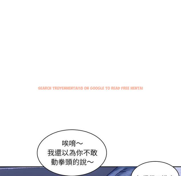查看漫画二十歲 - 第46話 - tymanga.com中的1021603图片