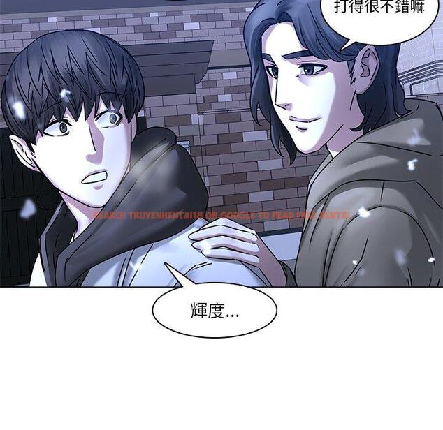查看漫画二十歲 - 第46話 - tymanga.com中的1021604图片
