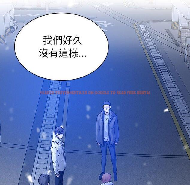 查看漫画二十歲 - 第46話 - tymanga.com中的1021612图片