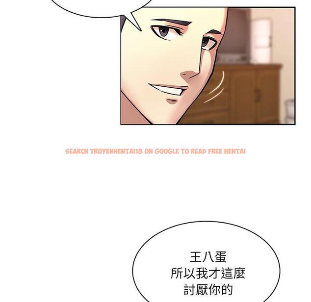 查看漫画二十歲 - 第47話 - tymanga.com中的1021622图片