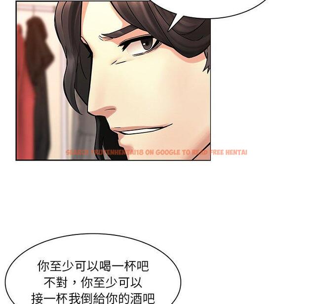 查看漫画二十歲 - 第47話 - tymanga.com中的1021623图片