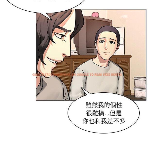 查看漫画二十歲 - 第47話 - tymanga.com中的1021624图片
