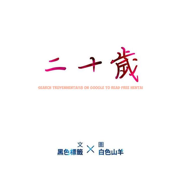 查看漫画二十歲 - 第47話 - tymanga.com中的1021629图片