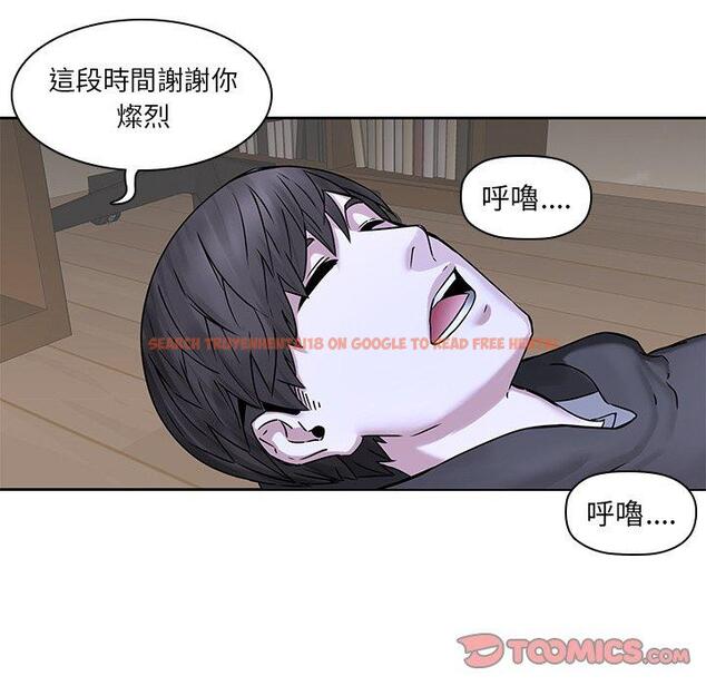 查看漫画二十歲 - 第47話 - tymanga.com中的1021636图片